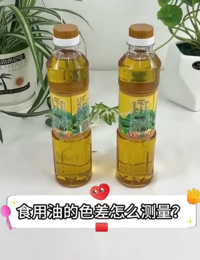 食用油的色度如何测量？便携式分光测色仪测量食用油色度方法