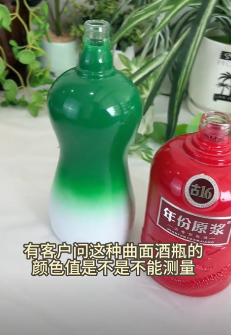 酒瓶颜色的管控与ST-700d plus便携式测色仪的应用