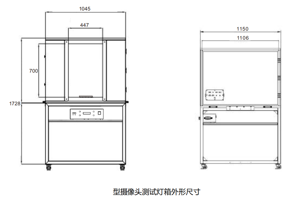 摄像头测试灯箱外形尺寸