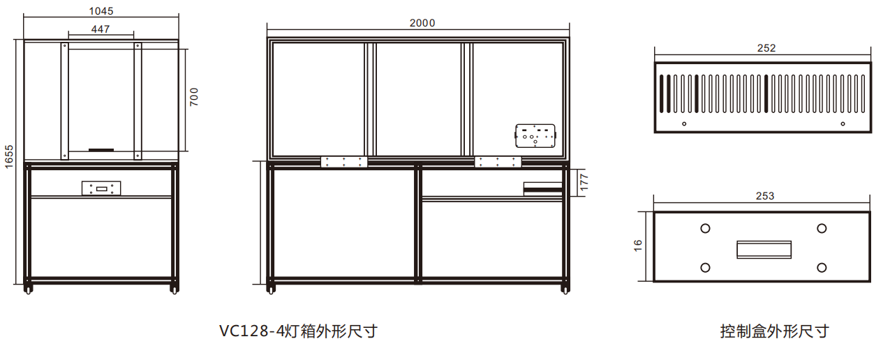 VC128-4灯箱外形尺寸、控制盒外形尺寸